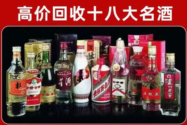 湘潭市岳塘回收老酒