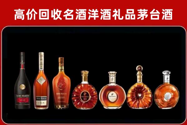 湘潭市岳塘回收拉菲红酒