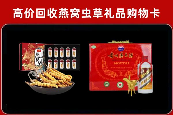 湘潭市岳塘回收15年茅台酒